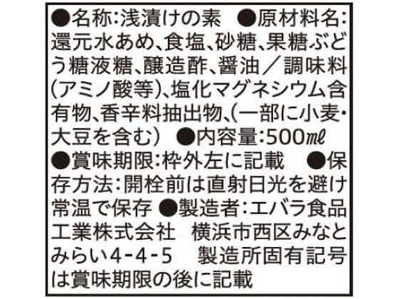 �ڥ�ӥ塼��Ƥ�100��OFF�����ݥ�ۥ��Х� ���Ҥ����ǥ쥮��顼 500ml ��ʪ ��������� �������� Ĵ̣�� �� ����