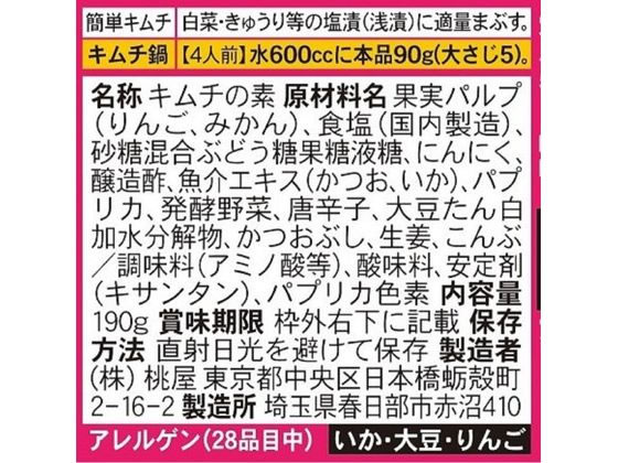 �ڥ�ӥ塼��Ƥ�100��OFF�����ݥ������ ��������� 190g ��ʪ ��������� �������� Ĵ̣�� �� ����