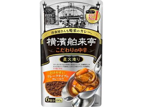 エバラ 横濱舶来亭カレーフレーク こだわりの中辛 180g カレー ルー パスタソース 加工食品