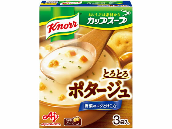 味の素 クノール カップスープ ポタ