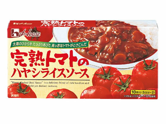 【商品説明】●完熟トマトは畑で真っ赤に熟したトマトの中でも特にうまみが強く、酸味の柔らかいものを使用しています。　甘さを抑え、トマトの風味を引き立てたライトな味わいに仕立てました。【仕様】●注文単位：1箱（184g）【備考】※メーカーの都合により、パッケージ・仕様等は予告なく変更になる場合がございます。【検索用キーワード】ハウス食品　House　レトルト食品　カレー　カレーライス　ライスカレー　カレールー　はうす　かんじゅくとまとのはやしらいすそーす　ルゥ　ルウ　184グラム　大箱　はうす食品　House　カンジュクトマトノハヤシライスソース　ハヤシライスルー完熟トマトのおいしさにこだわった、甘さと柔らかな酸味が程よくきいたコクのあるハヤシライスソース