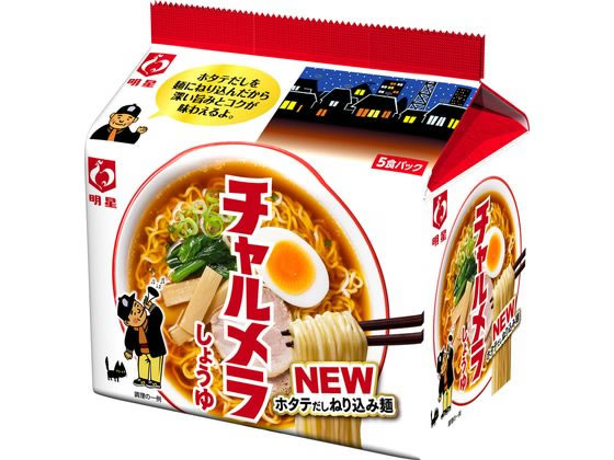 明星食品/チャルメラ しょうゆラーメン 5食パック