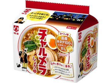 明星食品/チャルメラ しょうゆラーメン 5食パック