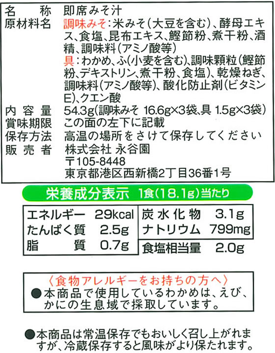 �ڥ�ӥ塼��Ƥ�100��OFF�����ݥ�۱�ë�� ���ߤ������פߤ��� ������ 3��ʬ ���ߤ� ̣���� ���󥹥���� ��ȥ�� ����