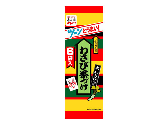 【ポイント2倍★22日20:00〜27日9:59迄