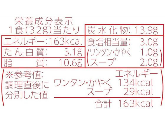 �ڥ�ӥ塼��Ƥ�100��OFF�����ݥ�����ο建 ��󥿥� ���礦��̣ 32g ������ ���󥹥���� ��ȥ�� ����