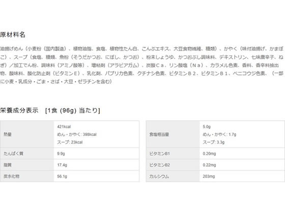 �ڥ�ӥ塼��Ƥ�100��OFF�����ݥ���������� �ɤ�ʼ�� ���Ĥͤ��ɤ����� 96g ���åפ��ɤ� ���ɤ� ���󥹥���� ��ȥ�� ����