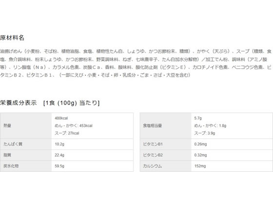 �ڥݥ����2�ܡ�24��20:00��29��9:59������������ �ɤ�ʼ�� ŷ�פ餽�С���� 100g ���åפ��� ���� ���󥹥���� ��ȥ�� ����