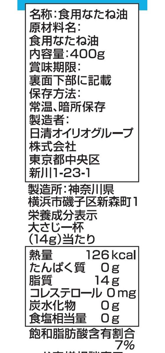 �ڥ�ӥ塼��Ƥ�100��OFF�����ݥ�����������ꥪ ����������� 400g ������� ������ Ĵ̣�� �� ����