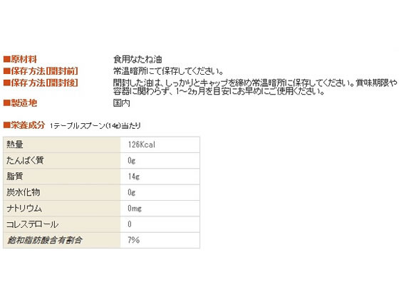 �ڥݥ����2�ܡ�24��20:00��29��9:59�������������ꥪ ��������Ρ����� 1000g ������� ������ Ĵ̣�� �� ����