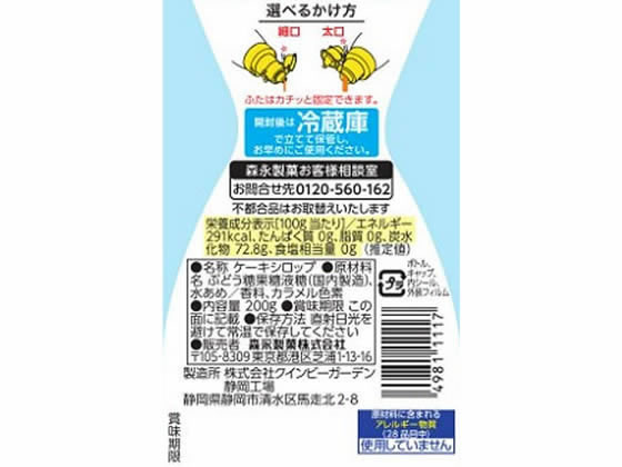 �ڥ�ӥ塼��Ƥ�100��OFF�����ݥ�ۿ������� �����������å� �᡼�ץ륿���� 200g �Ϥ��ߤ� �����å� ����� ���� ����