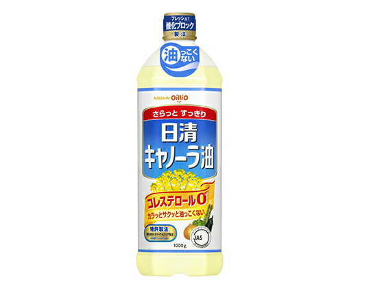日清オイリオ/日清キャノーラ油 1000g