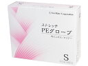 【ポイント2倍★19日20:00〜26日1:59迄】ファーストレイト ストレッチPEグローブ クリアー S 200枚 FR-541 ポリエチレン 使い捨て手袋 ...