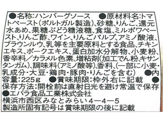 �ڥ�ӥ塼��Ƥ�100��OFF�����ݥ�ۥ��Х� �ϥ�С����������ǥߥ��饹 225g ������ ���� Ĵ̣�� �� ����