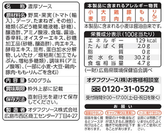 �ڥ�ӥ塼��Ƥ�100��OFF�����ݥ�ۥ����ե� �����ߥ����� 500g ������ ���� Ĵ̣�� �� ����