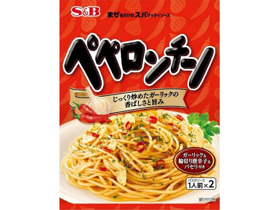 エスビー食品 まぜるだけのスパゲッティソース ペペロンチーノ 2食入 パスタソース ルー パスタソース 加工食品