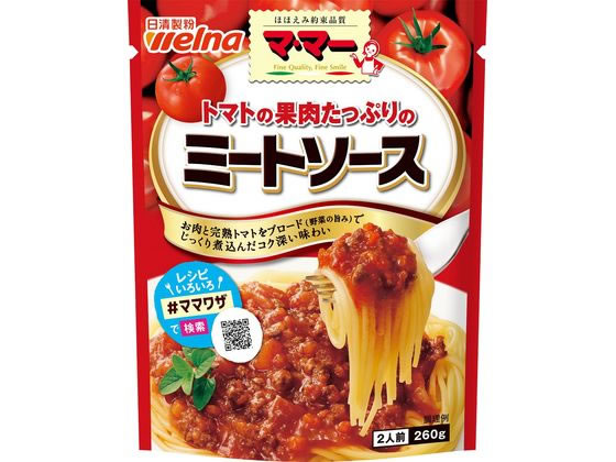 日清製粉ウェルナ マ・マー トマトの果肉たっぷりのミートソース 260g パスタソース ルー パスタソース 加工食品