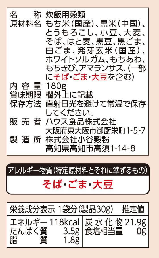 �ڥ�ӥ塼��Ƥ�100��OFF�����ݥ�ۥϥ��� �����ʹ�ʪ ��Ф����޹� 180g ���� ���� ���� ����