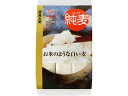 【レビュー投稿で100円OFFクーポン】はくばく 純麦 スタンドパック 50g×12袋入 雑穀 お米 食材 食品