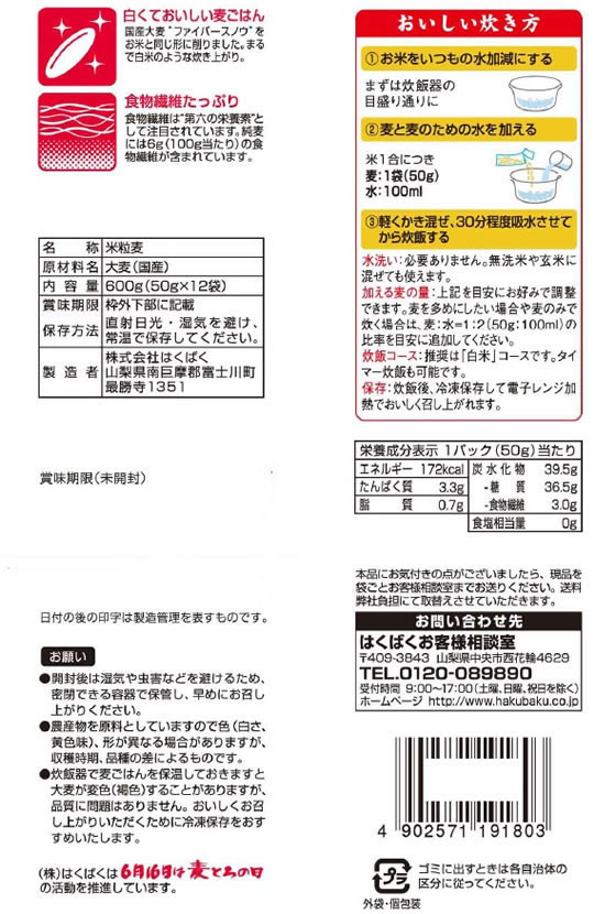サンプル画像2