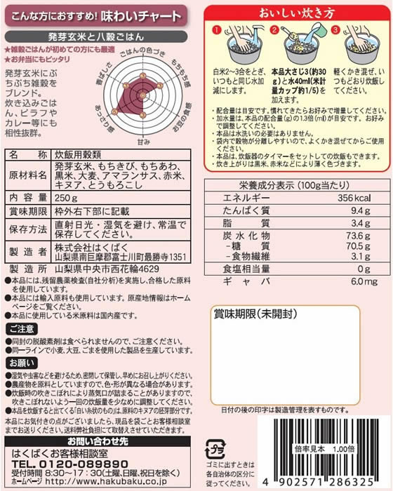 サンプル画像2