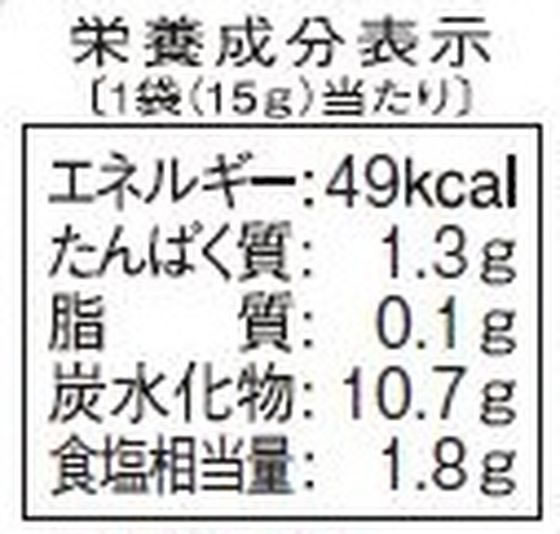 �ڥ�ӥ塼��Ƥ�100��OFF�����ݥ�ۥҥ����ޥ���� �Ȥ����ˤ��餢�� ����Ĵ̣�� 15g��3�� ���Ȥ�ʴ ����ʴ ʴ�� ���� ����