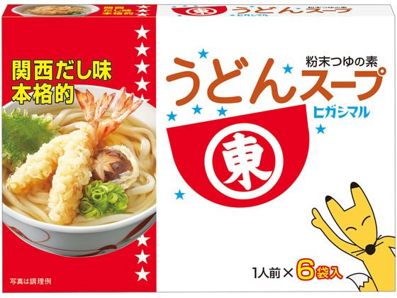 ヒガシマル醤油 うどんスープ 8g×6