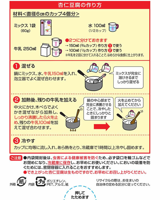 【マラソン限定★2,000円クーポン&ポイント...の紹介画像2