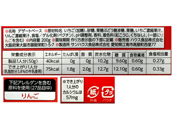 【マラソン限定★2,000円クーポン&ポイント...の紹介画像2