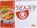 ヒガシマル醤油 うどんスープ 8g×6袋 ダシ 味噌 調味料 食材