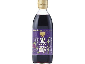 【お買い物マラソン期間中ポイント2倍】ミツカン/ブルーベリー黒酢 500ml