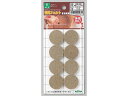 【ポイント2倍★22日20:00〜27日9:59迄】【お取り寄せ】光 硬質フエルト ブラウン 丸 32mm 8個 LPQ-322 建築金物 土木 建築資材