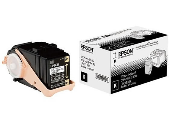 【マラソン限定★ポイント2倍】エプソン ETカートリッジ ブラック Sサイズ LPC3T32K エプソン EPSONカラー レーザープリンタ トナーカートリッジ インク