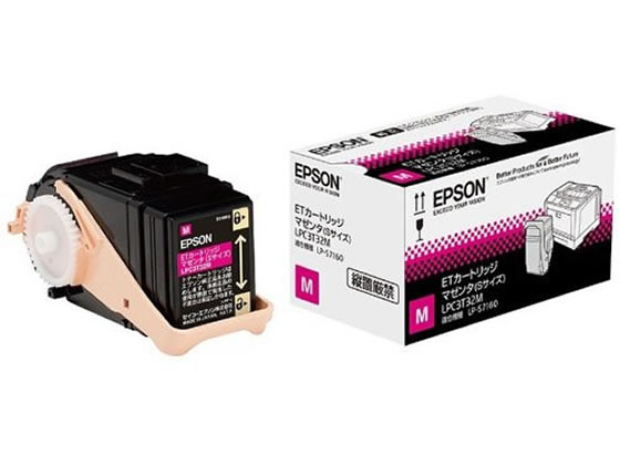 【レビュー投稿で100円OFFクーポン】エプソン ETカートリッジ マゼンタ Sサイズ LPC3T32M エプソン EPSONカラー レーザープリンタ トナーカートリッジ インク