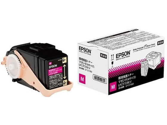 【マラソン限定★ポイント2倍】エプソン 環境推進トナー マゼンタ Mサイズ LPC3T33MV エプソン EPSONカラー レーザープリンタ トナーカートリッジ インク