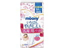 【レビュー投稿で100円OFFクーポン】ユニ・チャーム ムーニー お産用ケアパッドM 10枚 メディカル
