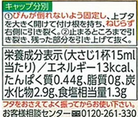 �ڥ�ӥ塼��Ƥ�100��OFF�����ݥ�ۥߥĥ��� �椺�ݤ� 150ml �ݥ�� ������ ���� Ĵ̣�� �� ����