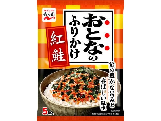 【商品説明】鮭をほぐして味つけしたフレークを使用しました。鮭のおいしさを存分に楽しめます。【仕様】●注文単位：1パック（5袋）【検索用キーワード】永谷園　ながたにえん　ふりかけ　フリカケ　ながたにえん　ナガタニエン　大人のふりかけ　大人のフリカケ　オトナノフリカケ　ご飯の友　ごはんのとも　　しゃけ　2．3g＊5袋　RPUP_03全国の生産地に足を運び、自らの目で選びぬいたおいしい海苔をたっぷり使用した、おとなもこどもも満足のふりかけです