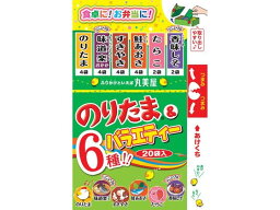 丸美屋 のりたま&バラエティー ミニパック (20袋入) ふりかけ ごはんのおとも 食材 調味料