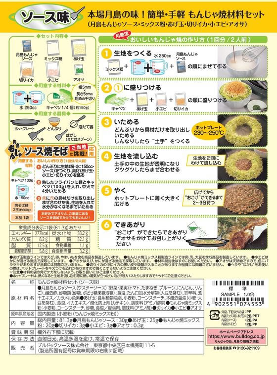 �ڳ�ŷ�����ѡ�SALE������ݥ����2�ܡ�2,000�ߥ����ݥ�ۥ֥�ɥå������� �����󤸤�ƥ�����̣ 81.3g �����߾Ƥ� ����ʴ ʴ�� ���� ����