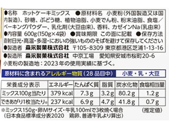 �ڳ�ŷ�����ѡ�SALE������ݥ����2�ܡ�2,000�ߥ����ݥ�ۿ������� �ۥåȥ������ߥå��� 150g��4���� ʴ�� ����ʴ ʴ�� ���� ����