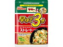 日清製粉ウェルナ マ・マー 早ゆで3分ストレートマカロニ 150g 乾麺 パスタ 食材 調味料