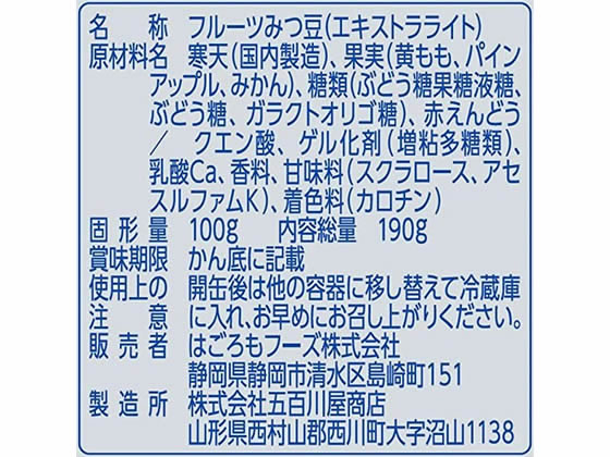 【マラソン限定★2,000円クーポン&ポイント...の紹介画像2