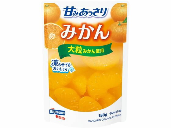 はごろもフーズ 甘みあっさりみかん(パウチ) 180g 缶詰