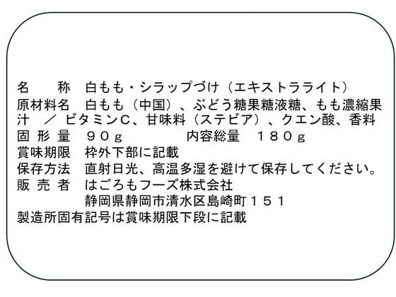 �ڥ�ӥ塼��Ƥ�100��OFF�����ݥ�ۤϤ�����ա��� �Ťߤ��ä�������(�ѥ���) 180g �̵� �ե롼�� �ǥ����� ���� ����