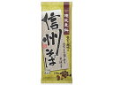 日清フーズ/滝沢更科信州そば 230g【ココデカウ】