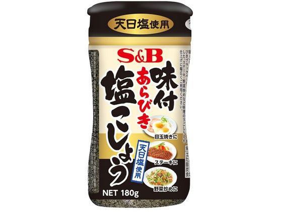 【商品説明】●ステーキ、野菜炒めなど料理の下ごしらえや仕上げに幅広くご利用ください。【仕様】●注文単位：1本（180g）【備考】※メーカーの都合により、パッケージ・仕様等は予告なく変更になる場合がございます。【検索用キーワード】胡椒　コショウ　こしょうヱスビー食品　エスビー　香辛料　スパイス　粗挽き塩こしょう　えすびー　しおこしょう　シオコショウ　しおこしょー　シオコショー　SB　S＆B　えすびー　RPUP_02塩、こしょう、調味料を使いやすい顆粒にし、あらびきブラックペッパーをバランスよくブレンドしました。