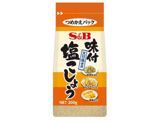 エスビー食品 袋入り味付塩こしょう 200g スパイス 香辛料 調味料 食材