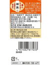 エスビー食品 袋入り 一味唐からし 14g スパイス 香辛料 調味料 食材 2