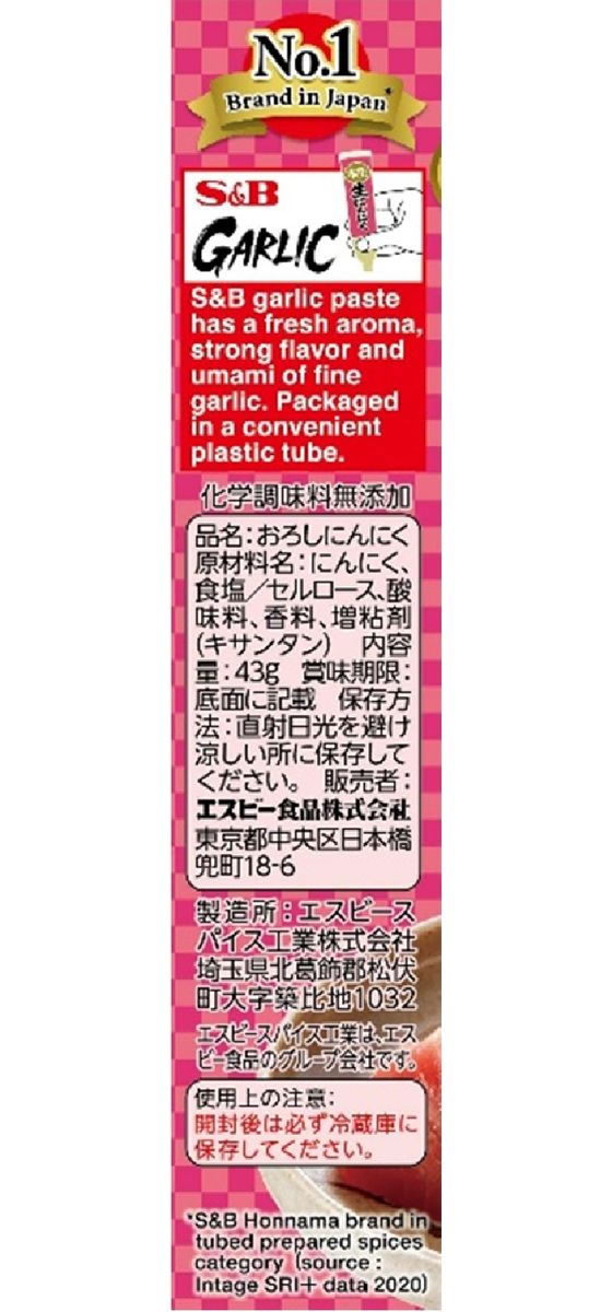 �ڥ�ӥ塼��Ƥ�100��OFF�����ݥ�ۥ����ӡ����� ���� ���ˤ�ˤ� 43g �蘆�� ���餷 ���礦�� �ˤ�ˤ� Ĵ̣�� �� ����